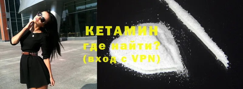 hydra вход  Приволжск  КЕТАМИН ketamine 